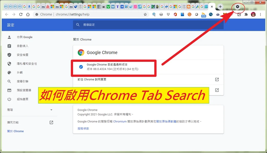 enable-chrome-tab-search
