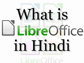 Libreoffice क्या होता है ? | What is libreoffice in computer in hindi (Full explained) - Learningyouth