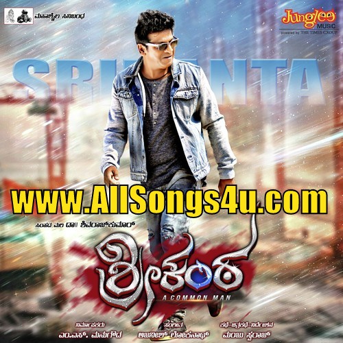 drama kannada mp3 songs