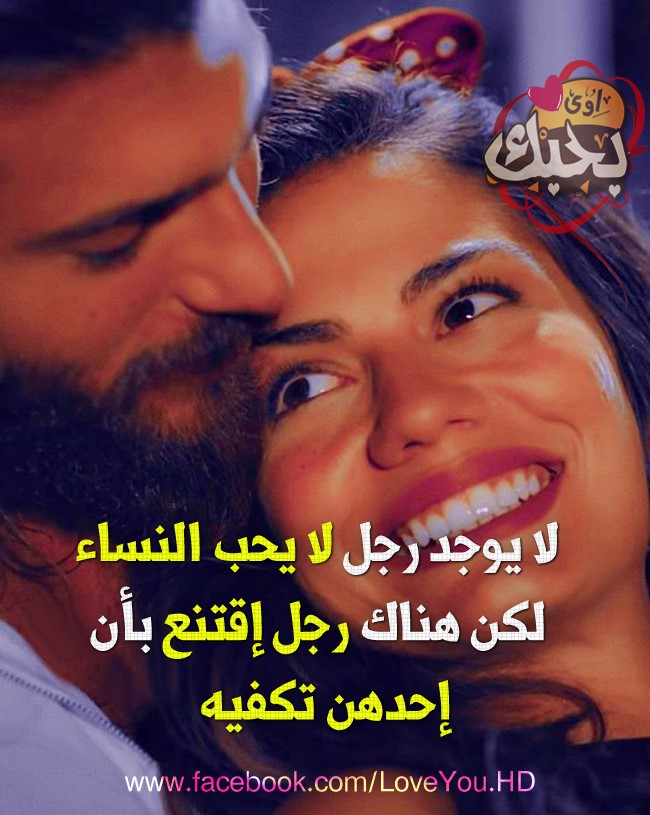 صور‏‏ ‏‏حب‏‏ ‏‏٢٠٢٠ صور‏‏ ‏‏رومانسيه‏‏ ‏‏حب‏‏ ‏‏وغرام