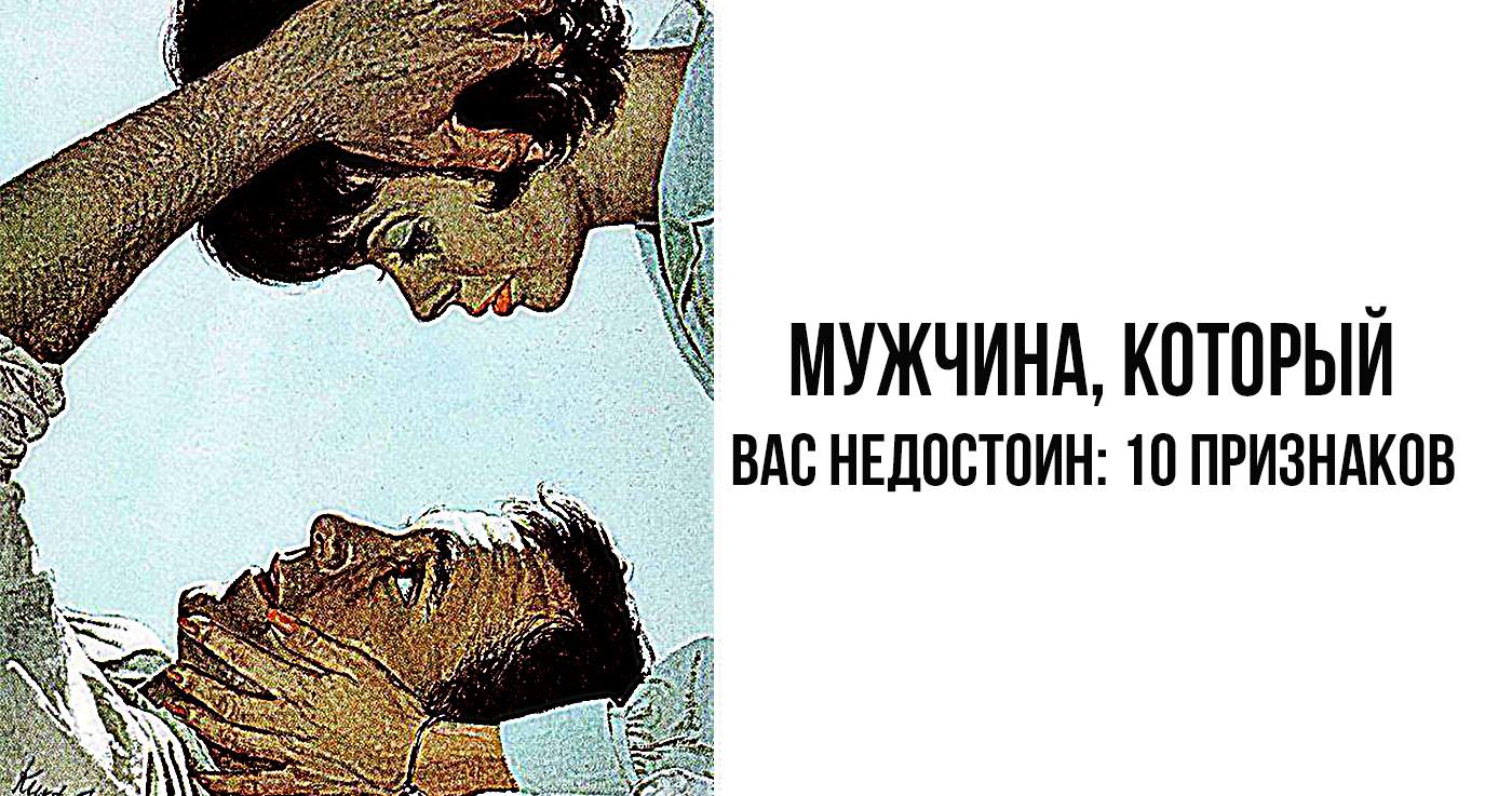 недостойный поступок. высказывания о преданности предательстве. поведение человека в поступке. цитаты про верность и преданность. недостойный поступок.