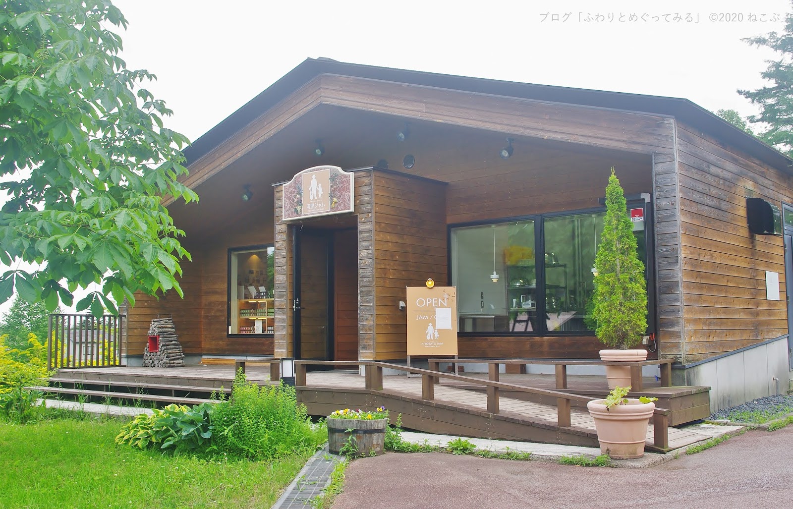 ふわりとめぐってみる 清里 ともにこの森 萌木の村そば 清里産の原料を中心に使ったフード販売店のモール