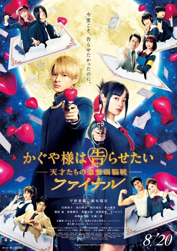 La segunda película live-action de Kaguya-sama: Love is War es la primera en ganancias semanales