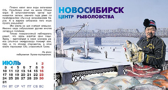 центр рыболовства. центр рыболовства. рыболовецкая артель сахалин. рыбная промышленность сахалина. магазин для рыбалки.