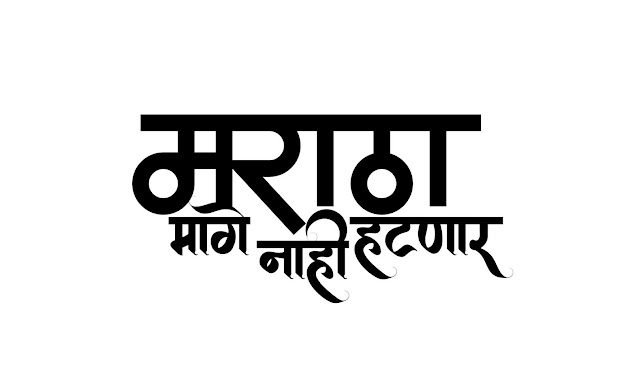 marathi #maratha #shivaji #maharaj #shivajimaharaj #kushalbane #kokisare  #newtattoo #tattoos #mumbaitattooartist #m… | Wrist tattoos for guys, New  tattoos, Tattoos