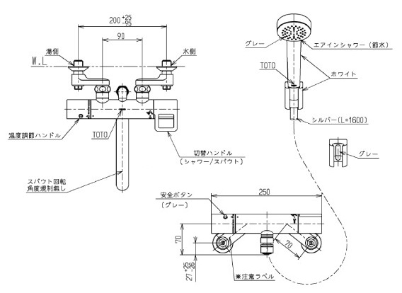 vòi sen nhiệt độ tự động TOTO TMGG40E vòi sen nhiệt độ tự động TOTO TMGG40E