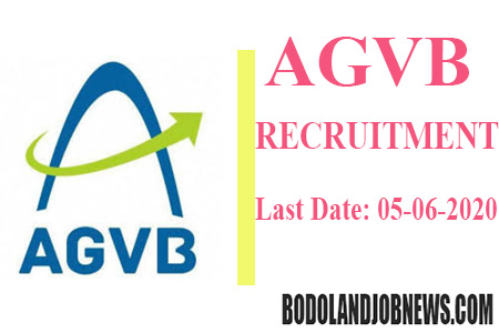ASSAM GRAMIN VIKASH BANK RECRUITMENT 2020 APPLY FOR LEGAL ADVISOR POST