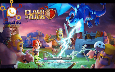 كلاش اوف كلانس