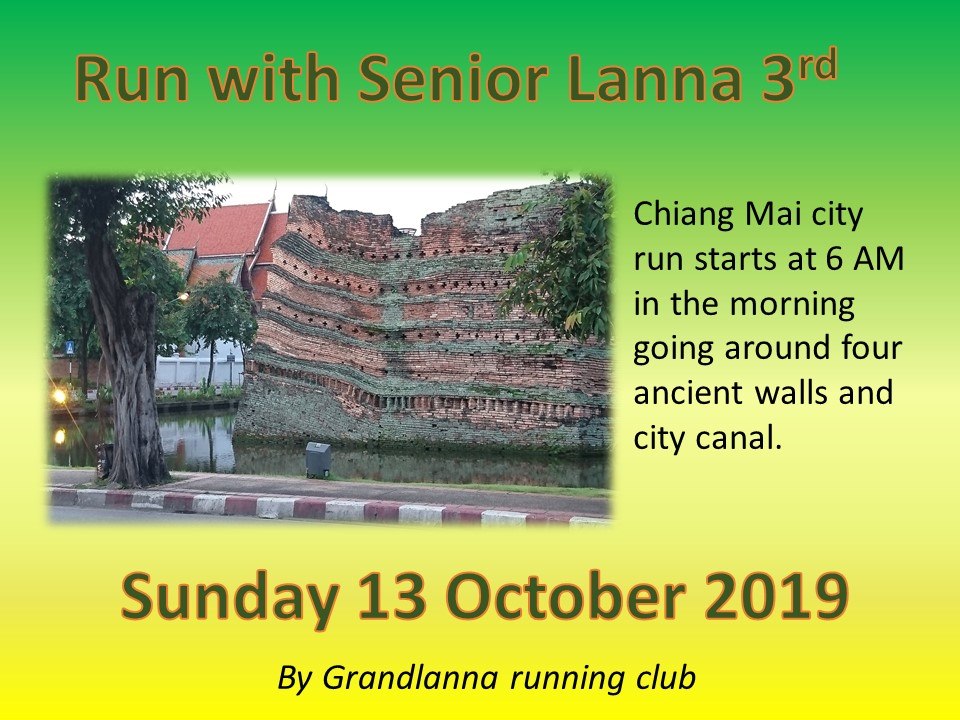 ล้านนาพาวิ่ง ครั้งที่ 3 Run with Senior Lanna 3rd วันอาทิตย์ที่ 13 ตุลาคม 2562 เวลา 06.00 น. ณ สถาบันการพลศึกษา จังหวัดเชียงใหม่