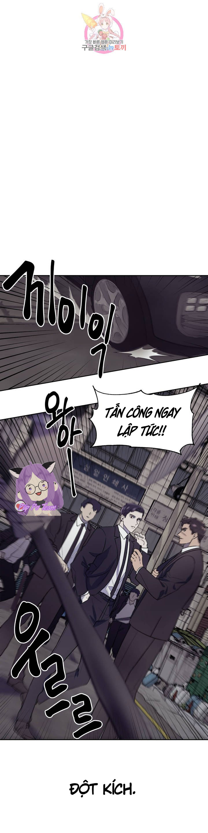 Đánh Tôi! Chapter 1 - Trang 12