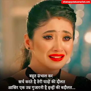 dil tute shayari image