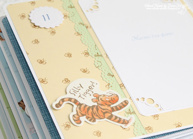 Альбом для мальчика