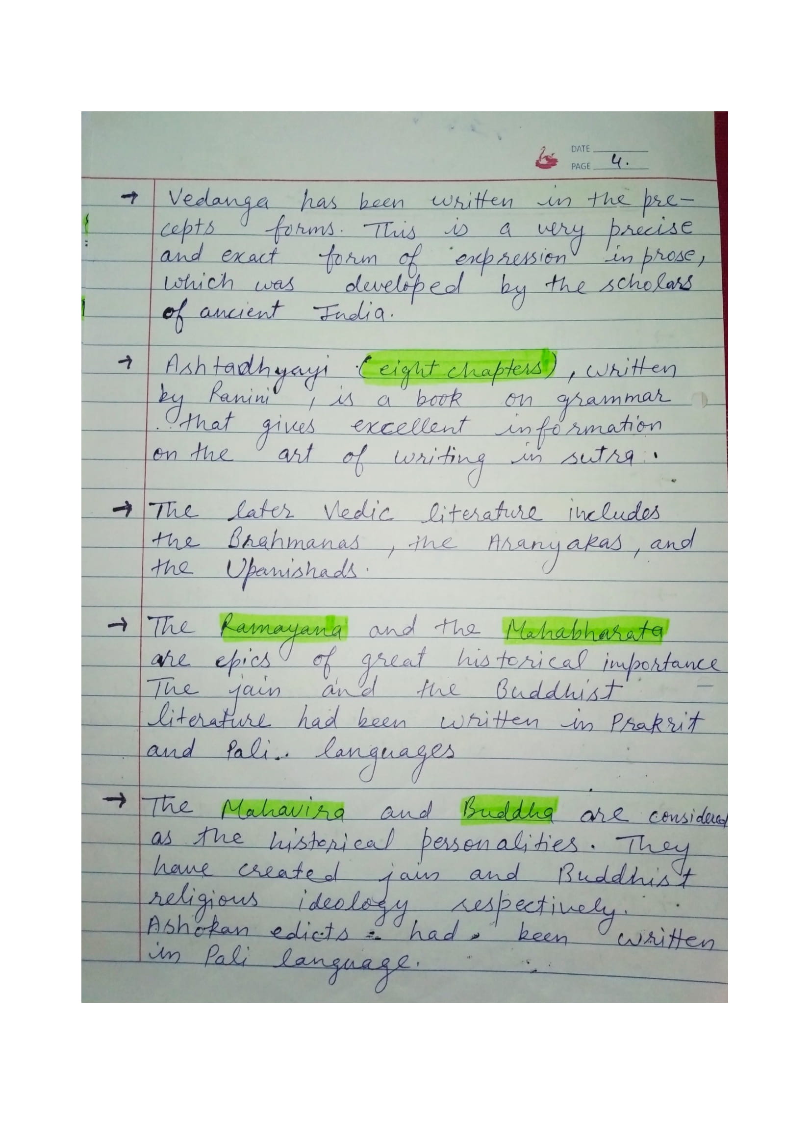 Ignou assignment submission status image