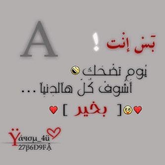 صور بروفايل واتس اب