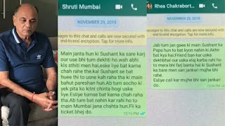 K K Singh Whatsapp chat viral K K Singh Whatsapp chat with Rhea Chakrborty and Shruti Modi goes viral