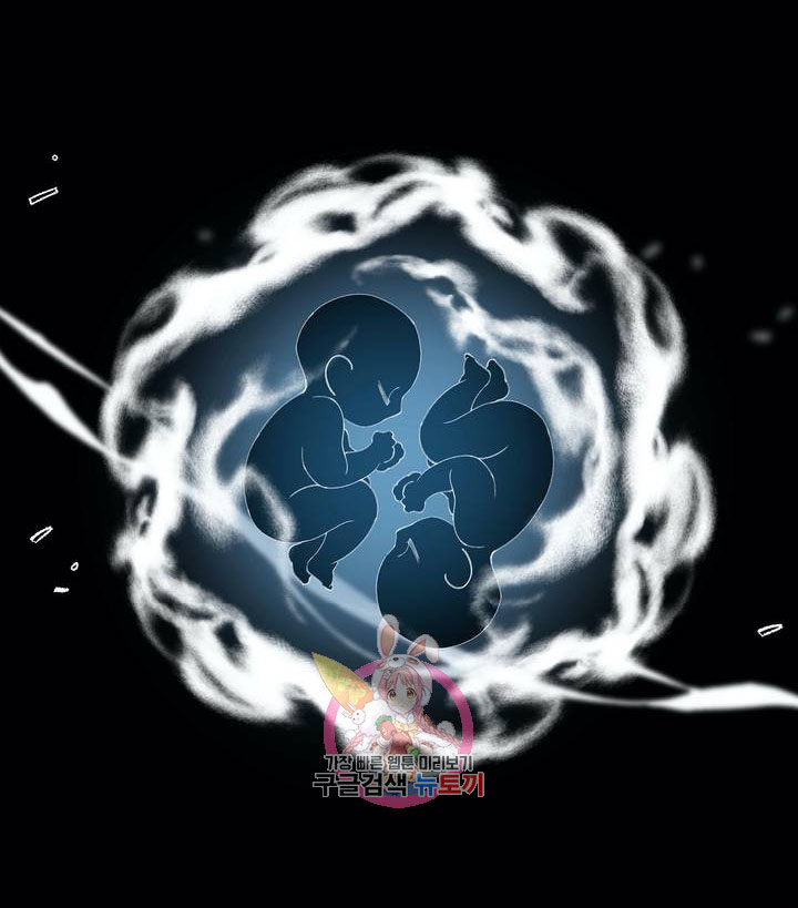 Đọc truyện Nàng Sơn Ca Yêu Kiều Của Yêu Tinh ( End ) - Chapter 18