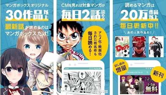 Get 7 Aplikasi Baca Manga Terbaik Android Ios Brankaspedia HD Get Wallpaper 7 Aplikasi Baca Manga Terbaik Android Ios Brankaspedia For Free