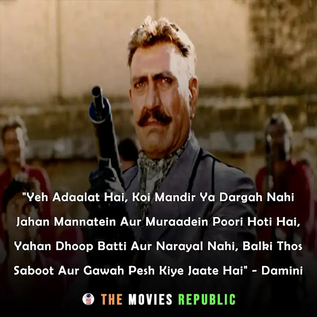 amrish puri dialogues,amrish puri quotes,amrish puri status,amrish puri shayari, amrish puri captions,अमरीश पूरी के डायलोग