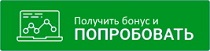 Перейти на сайт Перейти на сайт
