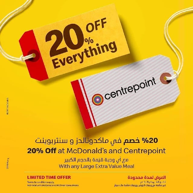 McDonald's Kuwait - Buy any Large Extra Value meal and get 20% at Centrepoint