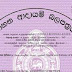 வாகனங்களுக்கான வருமான அனுமதி பத்திரங்கள் வழங்குவது குறித்து வெளியான தகவல்!