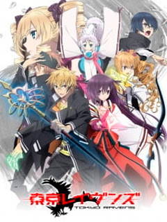 Assistir Tokyo Ravens Online Assistir Tokyo Ravens Online