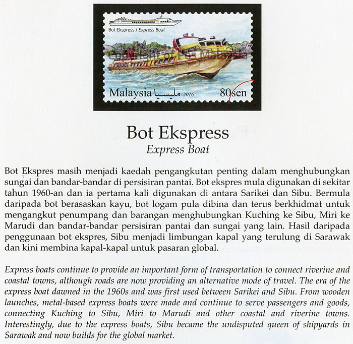 La Boîte aux Lettres du Monde