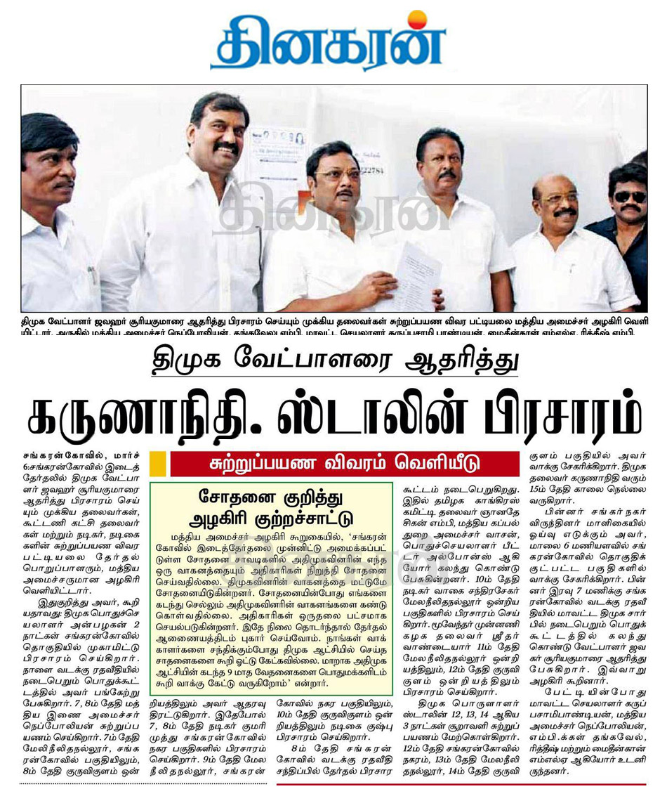 vennello aadapilla read online vennello aadapilla read online