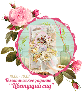 http://www.bee-shabby.ru/2017/06/blog-post_82.html