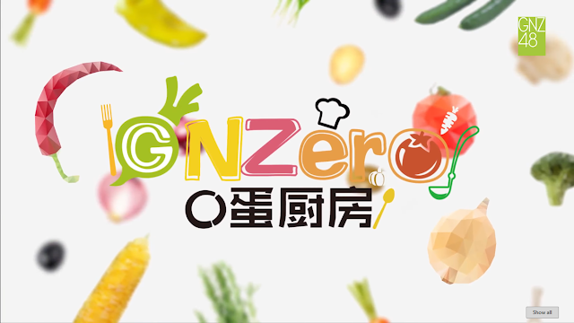 Cooking%2BShow%2BProgram%2BGNZ48%2B %2BGNZero - Anggota GNZ48 Jadi Chef Amatiran di Acara Memasak 'GNZero' Cooking%2BShow%2BProgram%2BGNZ48%2B %2BGNZero