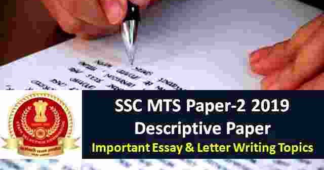Expected essay topics for ssc mts 2019 image