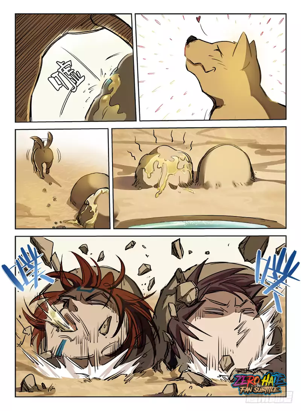 อ่านการ์ตูน Hunter Age 3 ภาพที่ 3