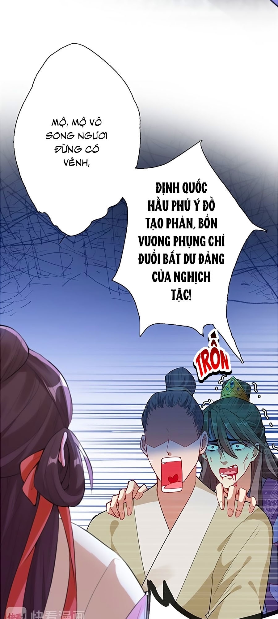 Thú Hắc Cuồng Phi chapter 2 - Trang 15