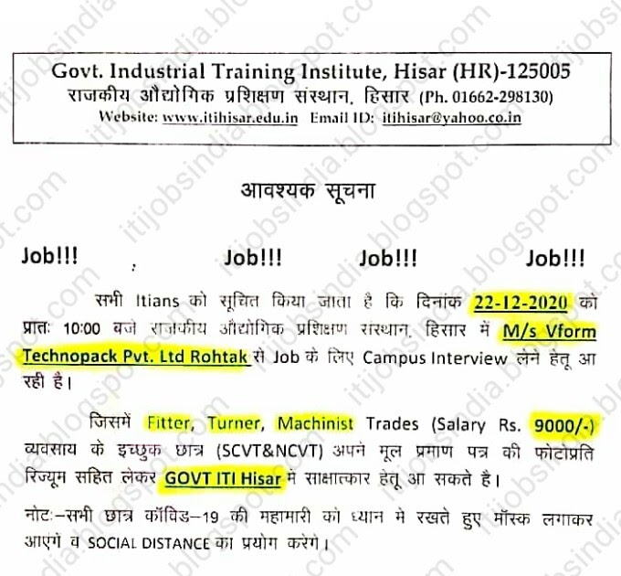 ITI Job Campus Placement At Govt. ITI Hisar, Haryana For Company M/s