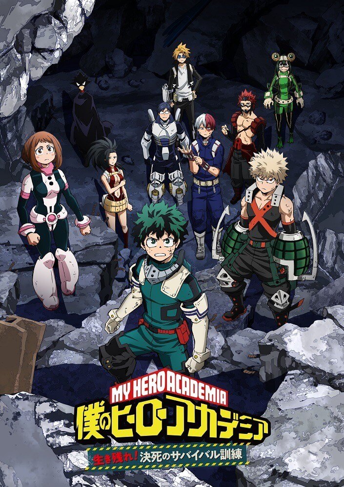 اعلان عن اوفا جديدة من انمي اكادمية بطلي boku no hero academia قادمة في الشهر اغسطس