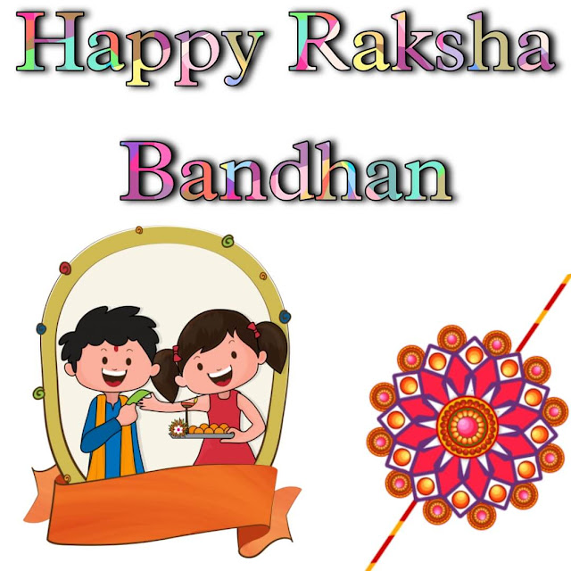 Raksha Bandhan Images