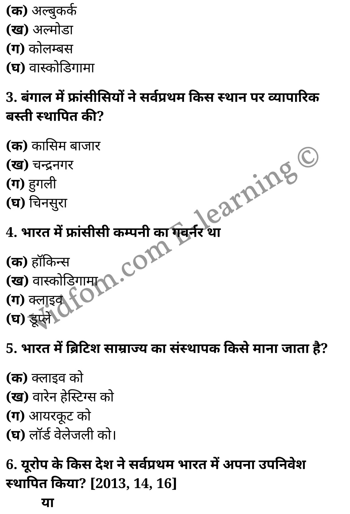 कक्षा 10 सामाजिक विज्ञान के नोट्स हिंदी में एनसीईआरटी समाधान, class 10 Social Science chapter 10, class 10 Social Science chapter 10 ncert solutions in Social Science, class 10 Social Science chapter 10 notes in hindi, class 10 Social Science chapter 10 question answer, class 10 Social Science chapter 10 notes, class 10 Social Science chapter 10 class 10 Social Science chapter 10 in hindi, class 10 Social Science chapter 10 important questions in hindi, class 10 Social Science hindi chapter 10 notes in hindi, class 10 Social Science chapter 10 test, class 10 Social Science chapter 10 class 10 Social Science chapter 10 pdf, class 10 Social Science chapter 10 notes pdf, class 10 Social Science chapter 10 exercise solutions, class 10 Social Science chapter 10, class 10 Social Science chapter 10 notes study rankers, class 10 Social Science chapter 10 notes, class 10 Social Science hindi chapter 10 notes, class 10 Social Science chapter 10 class 10 notes pdf, class 10 Social Science chapter 10 class 10 notes ncert, class 10 Social Science chapter 10 class 10 pdf, class 10 Social Science chapter 10 book, class 10 Social Science chapter 10 quiz class 10 , 10 th class 10 Social Science chapter 10 book up board, up board 10 th class 10 Social Science chapter 10 notes, class 10 Social Science, class 10 Social Science ncert solutions in Social Science, class 10 Social Science notes in hindi, class 10 Social Science question answer, class 10 Social Science notes, class 10 Social Science class 10 Social Science chapter 10 in hindi, class 10 Social Science important questions in hindi, class 10 Social Science notes in hindi, class 10 Social Science test, class 10 Social Science class 10 Social Science chapter 10 pdf, class 10 Social Science notes pdf, class 10 Social Science exercise solutions, class 10 Social Science, class 10 Social Science notes study rankers, class 10 Social Science notes, class 10 Social Science notes, class 10 Social Science class 10 notes pdf, class 10 Social Science class 10 notes ncert, class 10 Social Science class 10 pdf, class 10 Social Science book, class 10 Social Science quiz class 10 , 10 th class 10 Social Science book up board, up board 10 th class 10 Social Science notes, कक्षा 10 सामाजिक विज्ञान अध्याय 10 , कक्षा 10 सामाजिक विज्ञान, कक्षा 10 सामाजिक विज्ञान अध्याय 10 के नोट्स हिंदी में, कक्षा 10 का सामाजिक विज्ञान अध्याय 10 का प्रश्न उत्तर, कक्षा 10 सामाजिक विज्ञान अध्याय 10 के नोट्स, 10 कक्षा सामाजिक विज्ञान हिंदी में, कक्षा 10 सामाजिक विज्ञान अध्याय 10 हिंदी में, कक्षा 10 सामाजिक विज्ञान अध्याय 10 महत्वपूर्ण प्रश्न हिंदी में, कक्षा 10 हिंदी के नोट्स हिंदी में, सामाजिक विज्ञान हिंदी में कक्षा 10 नोट्स pdf, सामाजिक विज्ञान हिंदी में कक्षा 10 नोट्स 2021 ncert, सामाजिक विज्ञान हिंदी कक्षा 10 pdf, सामाजिक विज्ञान हिंदी में पुस्तक, सामाजिक विज्ञान हिंदी में की बुक, सामाजिक विज्ञान हिंदी में प्रश्नोत्तरी class 10 , बिहार बोर्ड 10 पुस्तक वीं सामाजिक विज्ञान नोट्स, सामाजिक विज्ञान कक्षा 10 नोट्स 2021 ncert, सामाजिक विज्ञान कक्षा 10 pdf, सामाजिक विज्ञान पुस्तक, सामाजिक विज्ञान प्रश्नोत्तरी class 10, कक्षा 10 सामाजिक विज्ञान, कक्षा 10 सामाजिक विज्ञान के नोट्स हिंदी में, कक्षा 10 का सामाजिक विज्ञान का प्रश्न उत्तर, कक्षा 10 सामाजिक विज्ञान के नोट्स, 10 कक्षा सामाजिक विज्ञान 2021 हिंदी में, कक्षा 10 सामाजिक विज्ञान हिंदी में, कक्षा 10 सामाजिक विज्ञान महत्वपूर्ण प्रश्न हिंदी में, कक्षा 10 सामाजिक विज्ञान हिंदी के नोट्स हिंदी में, कक्षा 10 भारत में यूरोपीय शक्तियों का आगमन एवं प्रसार , कक्षा 10 भारत में यूरोपीय शक्तियों का आगमन एवं प्रसार, कक्षा 10 भारत में यूरोपीय शक्तियों का आगमन एवं प्रसार के नोट्स हिंदी में, कक्षा 10 भारत में यूरोपीय शक्तियों का आगमन एवं प्रसार प्रश्न उत्तर, कक्षा 10 भारत में यूरोपीय शक्तियों का आगमन एवं प्रसार के नोट्स, 10 कक्षा भारत में यूरोपीय शक्तियों का आगमन एवं प्रसार हिंदी में, कक्षा 10 भारत में यूरोपीय शक्तियों का आगमन एवं प्रसार हिंदी में, कक्षा 10 भारत में यूरोपीय शक्तियों का आगमन एवं प्रसार महत्वपूर्ण प्रश्न हिंदी में, कक्षा 10 हिंदी के नोट्स हिंदी में, भारत में यूरोपीय शक्तियों का आगमन एवं प्रसार हिंदी में कक्षा 10 नोट्स pdf, भारत में यूरोपीय शक्तियों का आगमन एवं प्रसार हिंदी में कक्षा 10 नोट्स 2021 ncert, भारत में यूरोपीय शक्तियों का आगमन एवं प्रसार हिंदी कक्षा 10 pdf, भारत में यूरोपीय शक्तियों का आगमन एवं प्रसार हिंदी में पुस्तक, भारत में यूरोपीय शक्तियों का आगमन एवं प्रसार हिंदी में की बुक, भारत में यूरोपीय शक्तियों का आगमन एवं प्रसार हिंदी में प्रश्नोत्तरी class 10 , 10 वीं भारत में यूरोपीय शक्तियों का आगमन एवं प्रसार पुस्तक up board, बिहार बोर्ड 10 पुस्तक वीं भारत में यूरोपीय शक्तियों का आगमन एवं प्रसार नोट्स, भारत में यूरोपीय शक्तियों का आगमन एवं प्रसार कक्षा 10 नोट्स 2021 ncert, भारत में यूरोपीय शक्तियों का आगमन एवं प्रसार कक्षा 10 pdf, भारत में यूरोपीय शक्तियों का आगमन एवं प्रसार पुस्तक, भारत में यूरोपीय शक्तियों का आगमन एवं प्रसार की बुक, भारत में यूरोपीय शक्तियों का आगमन एवं प्रसार प्रश्नोत्तरी class 10, class 10, 10th Social Science book in hindi, 10th Social Science notes in hindi, cbse books for class 10 , cbse books in hindi, cbse ncert books, class 10 Social Science notes in hindi, class 10 Social Science hindi ncert solutions, Social Science 2020, Social Science 2021,