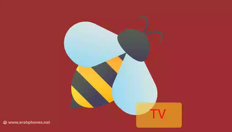 تحميل برنامج bee tv apk لمشاهدة الافلام على اندرويد