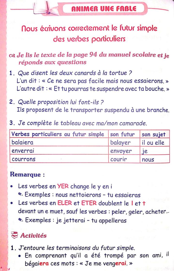 حل تمارين اللغة الفرنسية صفحة 94 للسنة الثانية متوسط الجيل الثاني