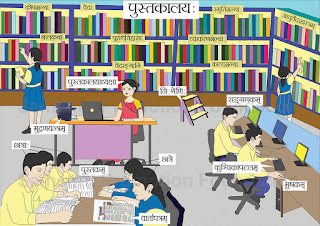 Modern public school jhansi holiday homework 06 image
