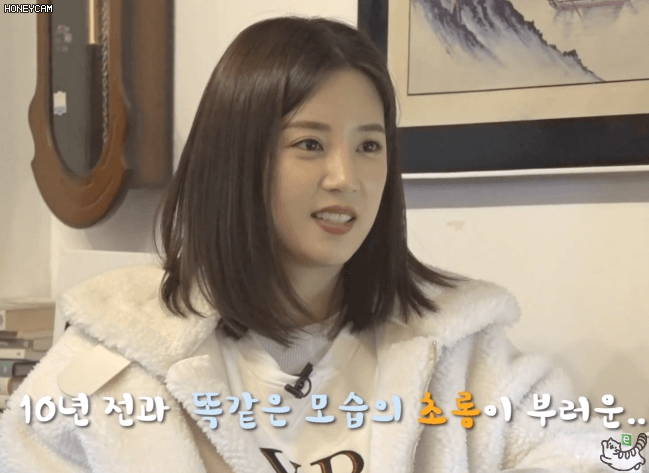 에이핑크 초롱 하영