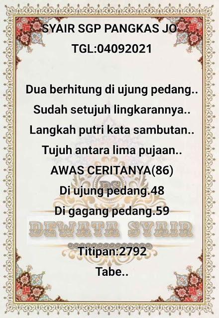 Prediksi Sgp Zeus Senin | 13 Desember