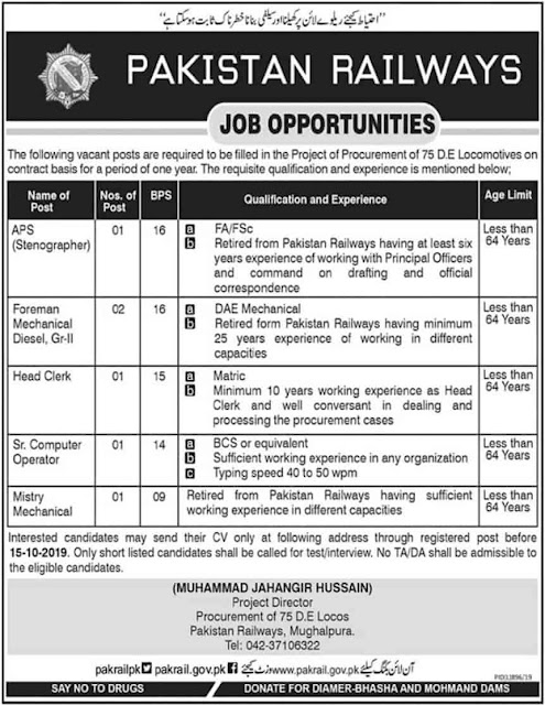 Pakistan Railway Jobs 2019 Latest Vacancies Last date https://jobspk.xyz/2019/10/pakistan-railway-jobs-2019-latest-vacancies-last-date.html