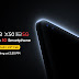Realme X50 Pro 5G will come with 90Hz Super AMOLED display and 6 Cameras with 20X Zoom