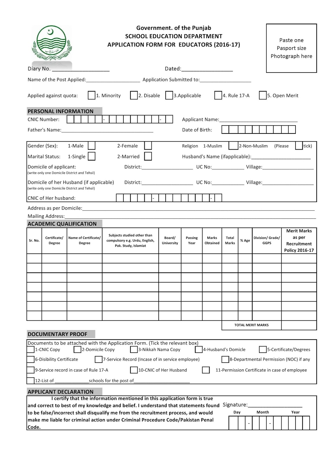 educators jobs in punjab 2016 17 application form download in pdf