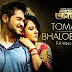 TOMAKE BHALOBESHE LYRICS | Tansener Tanpura | Vikram