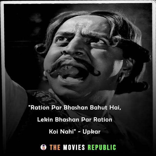 pran sahab dialogues,pran sahab quotes,pran sahab status,pran sahab shayari, pran sahab captions,प्राण साहब के डायलोग