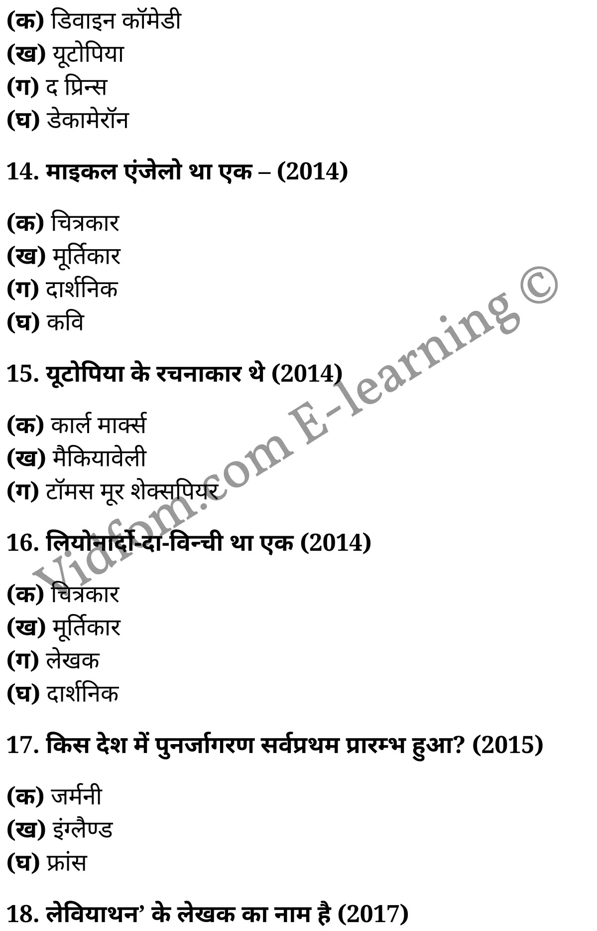 कक्षा 10 सामाजिक विज्ञान के नोट्स हिंदी में एनसीईआरटी समाधान, class 10 Social Science chapter 1, class 10 Social Science chapter 1 ncert solutions in Social Science, class 10 Social Science chapter 1 notes in hindi, class 10 Social Science chapter 1 question answer, class 10 Social Science chapter 1 notes, class 10 Social Science chapter 1 class 10 Social Science chapter 1 in hindi, class 10 Social Science chapter 1 important questions in hindi, class 10 Social Science hindi chapter 1 notes in hindi, class 10 Social Science chapter 1 test, class 10 Social Science chapter 1 class 10 Social Science chapter 1 pdf, class 10 Social Science chapter 1 notes pdf, class 10 Social Science chapter 1 exercise solutions, class 10 Social Science chapter 1, class 10 Social Science chapter 1 notes study rankers, class 10 Social Science chapter 1 notes, class 10 Social Science hindi chapter 1 notes, class 10 Social Science chapter 1 class 10 notes pdf, class 10 Social Science chapter 1 class 10 notes ncert, class 10 Social Science chapter 1 class 10 pdf, class 10 Social Science chapter 1 book, class 10 Social Science chapter 1 quiz class 10 , 10 th class 10 Social Science chapter 1 book up board, up board 10 th class 10 Social Science chapter 1 notes, class 10 Social Science, class 10 Social Science ncert solutions in Social Science, class 10 Social Science notes in hindi, class 10 Social Science question answer, class 10 Social Science notes, class 10 Social Science class 10 Social Science chapter 1 in hindi, class 10 Social Science important questions in hindi, class 10 Social Science notes in hindi, class 10 Social Science test, class 10 Social Science class 10 Social Science chapter 1 pdf, class 10 Social Science notes pdf, class 10 Social Science exercise solutions, class 10 Social Science, class 10 Social Science notes study rankers, class 10 Social Science notes, class 10 Social Science notes, class 10 Social Science class 10 notes pdf, class 10 Social Science class 10 notes ncert, class 10 Social Science class 10 pdf, class 10 Social Science book, class 10 Social Science quiz class 10 , 10 th class 10 Social Science book up board, up board 10 th class 10 Social Science notes, कक्षा 10 सामाजिक विज्ञान अध्याय 1 , कक्षा 10 सामाजिक विज्ञान, कक्षा 10 सामाजिक विज्ञान अध्याय 1 के नोट्स हिंदी में, कक्षा 10 का सामाजिक विज्ञान अध्याय 1 का प्रश्न उत्तर, कक्षा 10 सामाजिक विज्ञान अध्याय 1 के नोट्स, 10 कक्षा सामाजिक विज्ञान हिंदी में, कक्षा 10 सामाजिक विज्ञान अध्याय 1 हिंदी में, कक्षा 10 सामाजिक विज्ञान अध्याय 1 महत्वपूर्ण प्रश्न हिंदी में, कक्षा 10 हिंदी के नोट्स हिंदी में, सामाजिक विज्ञान हिंदी में कक्षा 10 नोट्स pdf, सामाजिक विज्ञान हिंदी में कक्षा 10 नोट्स 2021 ncert, सामाजिक विज्ञान हिंदी कक्षा 10 pdf, सामाजिक विज्ञान हिंदी में पुस्तक, सामाजिक विज्ञान हिंदी में की बुक, सामाजिक विज्ञान हिंदी में प्रश्नोत्तरी class 10 , बिहार बोर्ड 10 पुस्तक वीं सामाजिक विज्ञान नोट्स, सामाजिक विज्ञान कक्षा 10 नोट्स 2021 ncert, सामाजिक विज्ञान कक्षा 10 pdf, सामाजिक विज्ञान पुस्तक, सामाजिक विज्ञान प्रश्नोत्तरी class 10, कक्षा 10 सामाजिक विज्ञान, कक्षा 10 सामाजिक विज्ञान के नोट्स हिंदी में, कक्षा 10 का सामाजिक विज्ञान का प्रश्न उत्तर, कक्षा 10 सामाजिक विज्ञान के नोट्स, 10 कक्षा सामाजिक विज्ञान 2021 हिंदी में, कक्षा 10 सामाजिक विज्ञान हिंदी में, कक्षा 10 सामाजिक विज्ञान महत्वपूर्ण प्रश्न हिंदी में, कक्षा 10 सामाजिक विज्ञान हिंदी के नोट्स हिंदी में, कक्षा 10 पुनर्जागरण , कक्षा 10 पुनर्जागरण, कक्षा 10 पुनर्जागरण के नोट्स हिंदी में, कक्षा 10 पुनर्जागरण प्रश्न उत्तर, कक्षा 10 पुनर्जागरण के नोट्स, 10 कक्षा पुनर्जागरण हिंदी में, कक्षा 10 पुनर्जागरण हिंदी में, कक्षा 10 पुनर्जागरण महत्वपूर्ण प्रश्न हिंदी में, कक्षा 10 हिंदी के नोट्स हिंदी में, पुनर्जागरण हिंदी में कक्षा 10 नोट्स pdf, पुनर्जागरण हिंदी में कक्षा 10 नोट्स 2021 ncert, पुनर्जागरण हिंदी कक्षा 10 pdf, पुनर्जागरण हिंदी में पुस्तक, पुनर्जागरण हिंदी में की बुक, पुनर्जागरण हिंदी में प्रश्नोत्तरी class 10 , 10 वीं पुनर्जागरण पुस्तक up board, बिहार बोर्ड 10 पुस्तक वीं पुनर्जागरण नोट्स, पुनर्जागरण कक्षा 10 नोट्स 2021 ncert, पुनर्जागरण कक्षा 10 pdf, पुनर्जागरण पुस्तक, पुनर्जागरण की बुक, पुनर्जागरण प्रश्नोत्तरी class 10, class 10, 10th Social Science book in hindi, 10th Social Science notes in hindi, cbse books for class 10 , cbse books in hindi, cbse ncert books, class 10 Social Science notes in hindi, class 10 Social Science hindi ncert solutions, Social Science 2020, Social Science 2021,
