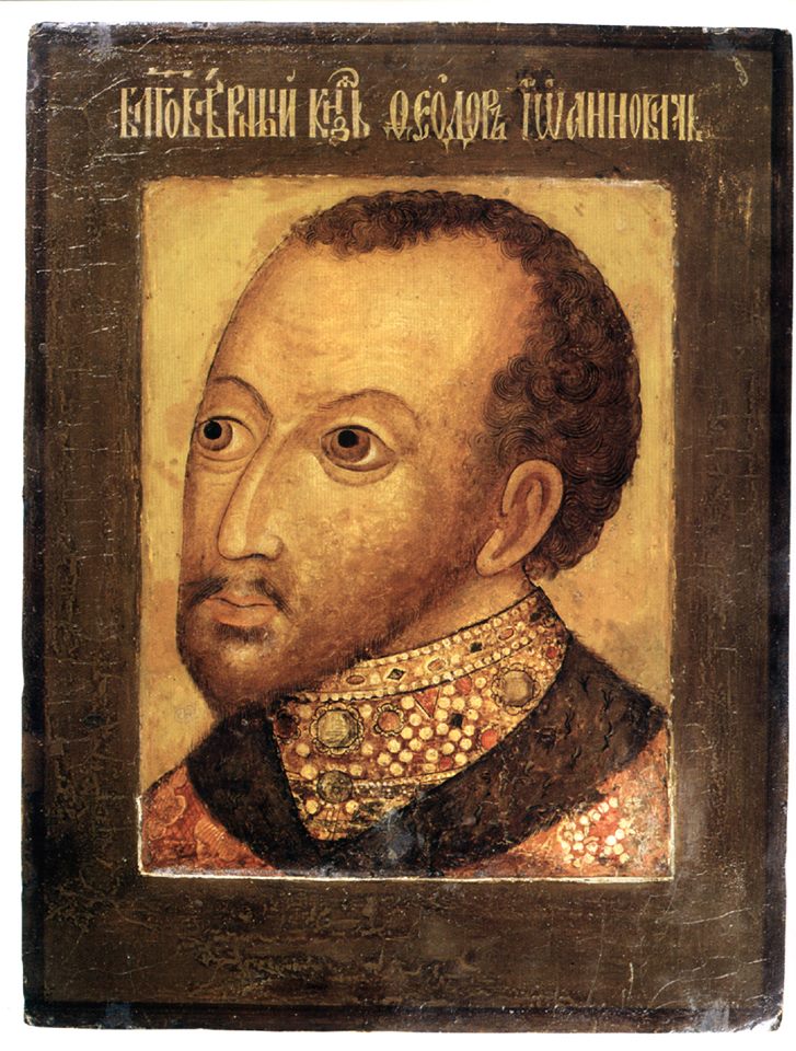 Misterios del Este Zares de Rusia. S. XVIXVII (I). Dinastía Rúrik.