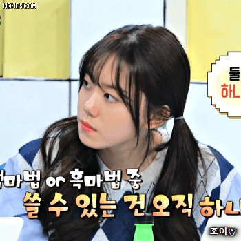 171215 유희낙락 김소혜.gif | 인스티즈